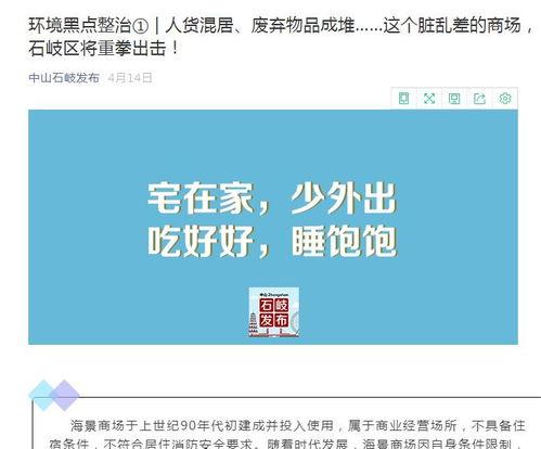 一起草吃瓜黑料seo综合查询,SEO综合查询揭示网络舆论真相